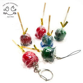 楽天市場 りんご飴 日用品雑貨 文房具 手芸 の通販