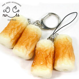 食品サンプル 食べちゃいそうな ちくわ 食品 キーホルダー 食べ物 ストラップ 竹輪