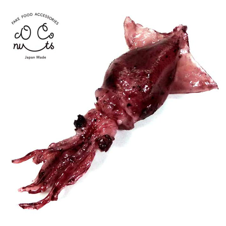 楽天市場 メール便 食品サンプル ホタルイカ キーホルダー ストラップ 食べちゃいそうなホタルイカ ほたるいか 和食 おかず 魚 イカ かわいい 手作り リアル食品サンプル ココナッツ 楽天市場 メール便 食品サンプル ホタルイカ キーホルダー ストラップ 食べちゃいそうなホタルイカ ほたるいか 和食 おかず 魚 イカ かわいい 手作り リアル食品サンプル ココナッツ