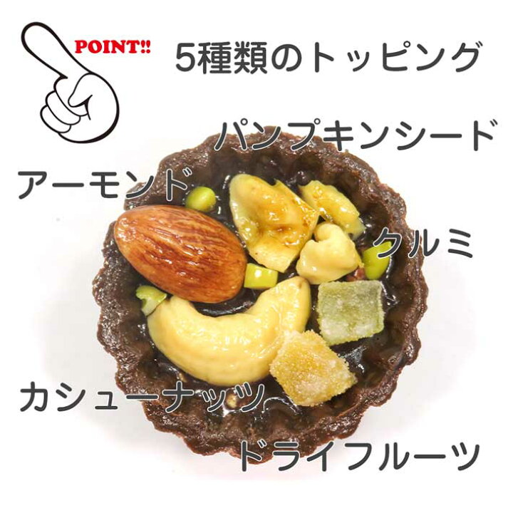 楽天市場】食品サンプル キーホルダー 食べちゃいそうな チョコタルト 