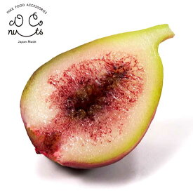 食品サンプル いちじく (半割れ)