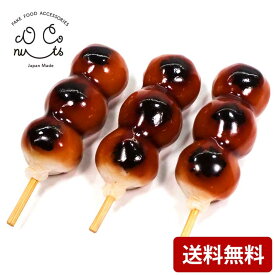 楽天市場 食品サンプル キーホルダー セットの通販