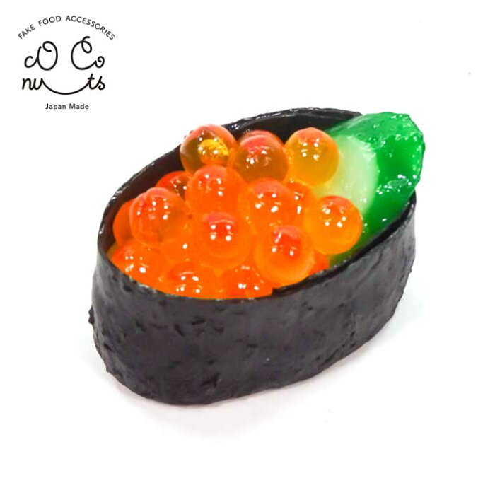 メール便 食品サンプル いくら軍艦 キーホルダー ストラップ マグネット 食べちゃいそうないくら軍艦 寿司 すし スシ いくら 軍艦 軍艦巻き 和食 かわいい 手作り Product Details Japanese Proxy Shopping Service From Japan