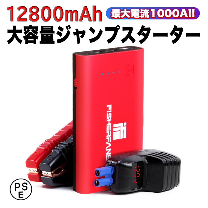 楽天市場】☆スーパーセール☆【最強配送】FISHERFANS FF1 ジャンプ 