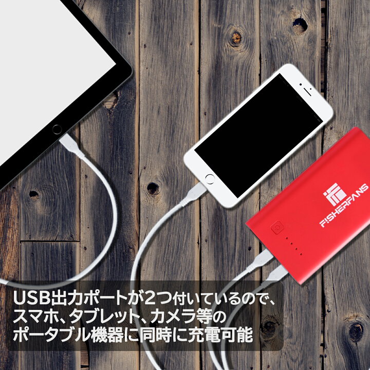 楽天市場 Fisherfans Ff1ジャンプスターター 大容量 12v 車用エンジンスターター 最大電流1000a Qdsp技術 最大7 2ｌガソリン 車 5 5ディーゼル車に対応 Type Cポート搭載 モバイルバッテリー ポータブル充電器 防災グッズ スマホ急速充電 小型軽量 Led応急ライト搭載 24