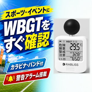 ������ WBGT����� KO392 �X�|�[�c �C�x���g �J���r�i �o���h�t �����w���v