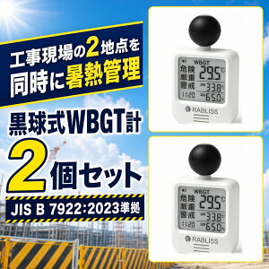 �������M���ǎw���v KO392 2�Z�b�g �H������ 2�n�_�����Ǘ� JIS B 7922:2023����