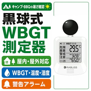 ������ WBGT����� KO392 �L�����v BBQ �A�E�g�h�A ���� ���O