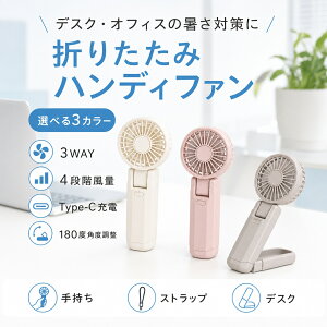 �f�X�N �I�t�B�X �܂肽���� �n���f�B�t�@�� 3WAY 3�F 4�i�K���� Type-C�[�d