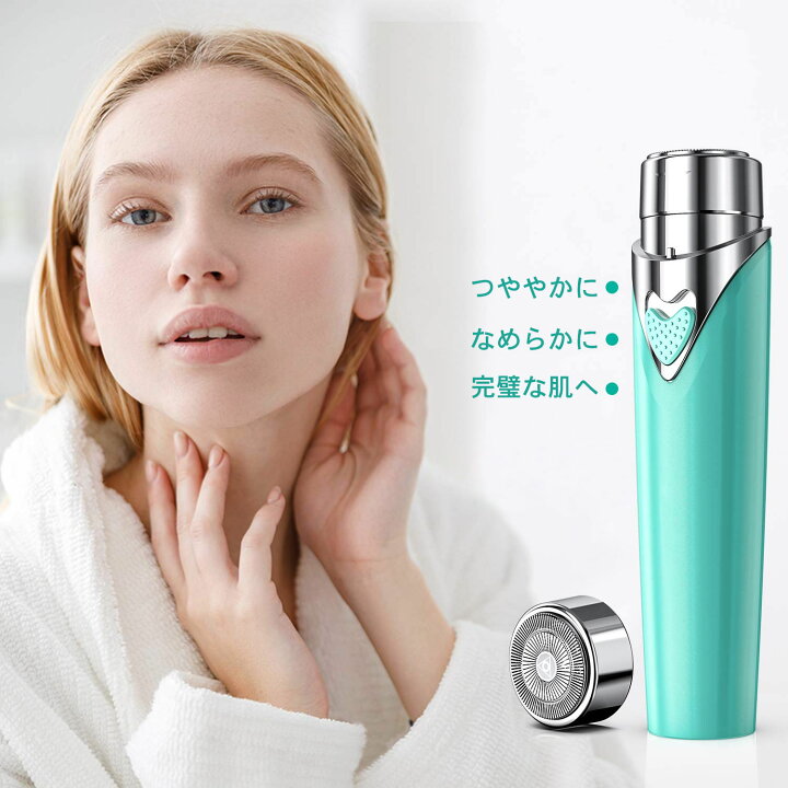 楽天市場 クイックシェーバー フェイスシェーバー 顔そり 顔剃り シェーバー レディース 電動 フェイス 電動シェーバー 女性用 電動フェイスシェーバー 電気シェーバー 乾電池 産毛 ムダ毛 脱毛 送料無料 ココパ楽天市場店