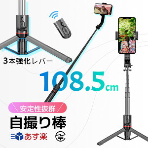 B_ ZJ_ Or@Rt@bluetooth iPhoneAndroidΉ X}z ǂ_@ Cg Ort yʁ@R 6iKLk@360°]+260°@v 芴@A~i u