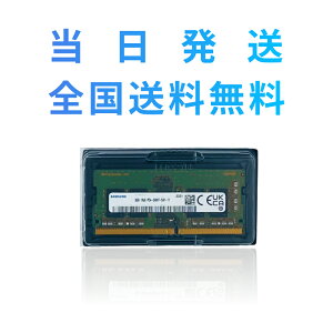 yH̑労SALEIŋzzyivۏ؁E SzSAMSUNG m[gp[8GB DDR4 1Rx8 PC4-2400MHz PC4-19200 1.2V TX [