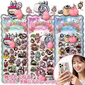 �y���[�z���u�u �V�[�� �X�e�b�J�[ �Ղ����� ���K ���� 3D ���K ��Ԃ� �L�����N�^�[ ���킢�� �f�R�V�[�� �X�}�z �蒠 �m�[�g �p�\�R�� �f�R���[�V���� �G�� �v���[���g