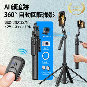 bEiIyʌzC17 B_ Wo Ort 360°AIǐ X}zX^h BluetoothR hU AIgbLO ]Be CX u Vlog Cuz