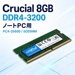 Crucial �m�[�gPC�p ������ 8GB DDR4-3200 PC4-25600 SODIMM 260pin 1.2V