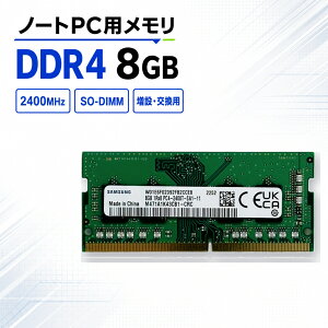 Samsung �m�[�gPC�p������ 8GB DDR4-2400 PC4-19200 SO-DIMM M471A1K43CB1-CRC