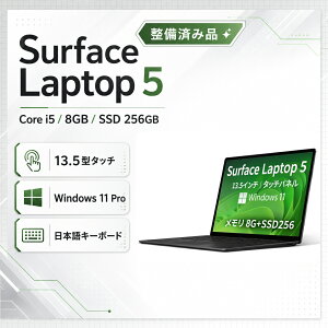 �y�����ςݕi�zMicrosoft Surface Laptop 5 13.5�^ Core i5-1235U 8GB SSD256GB Windows 11 Pro Office 2019 ���{��L�[�{�[�h
