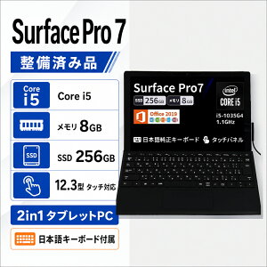 �y�����ςݕi�zMicrosoft Surface Pro 7 12.3�^ Core i5-1035G4 8GB SSD256GB Windows 11 Pro Office 2019 ���{��L�[�{�[�h�t�� �u���b�N