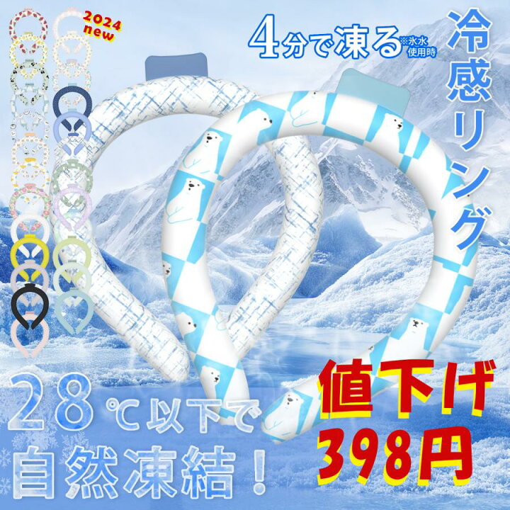 楽天市場】【498円！24時間限定秒殺価格！】＼オンライン最安値挑戦 