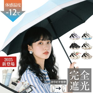 �ySale��������303�~OFF�z2025�f�U�C���܂��ݎP�y�J���r�i�t���|�[�`�E���ߎ��[�z���P ���J���p �y�� �R���p�N�g�y99.9�����S�Ռ��z�܂肽���ݎ� UV�J�b�gUPF50+ �܂肽���ݎP �P�[�X�t��