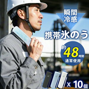 ylCViEԗ⊴ێzACX pbN g X̂ p XeBbN XX lbNN[[ ⊴ {g Ɩp 10Zbg  ۗ 48Ԏ⊴ Ђ 130ml e Xgb