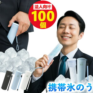 y100Zbgzg X̂ ACX pbN XX N[ XeBbN IȂ ۗ Ђ傤̂ p {g ҏ΍ Xgbvt ^ׂ ƈ ݍH Kis C{