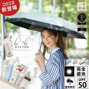 �ySale��������301�~OFF�z2025�V�F�o��I�y�R���p�N�g����ǋ��z�y�� ���P �܂肽���� ���J���p ���S�Ռ� �P �~�j ���y�� 150g �g�� �����Y ���f�B�[�X 6�{�� �܂肽���ݎP �Ռ� UV�J�b�g 99.9��