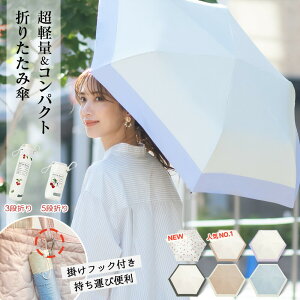 �ySale��������254�~OFF�z�~�J�΍�E���J���p�y���S�Ռ����P�o��z���P UV�J�b�g���J���p�P �܂��ݎP ���y�ʓ��P �܂肽���� �ϕ����� �܂肽���ݎP �h�� �o�C�J���[ �R���p�N�g