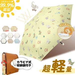 ySale679~OFFz2025VyqpJpPz܂肽ݎP P y JpP P ǂ 킢  JpP qP UVJbg99.9% LbY P qp 6{