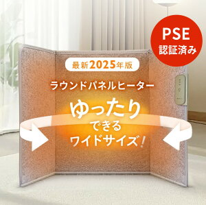 y2025~V^ ECOPGR^] x߁zg 3ʔM plq[^[ g[ ȃGl ܂肽  plq[^[ ybg ԊOplq[^[ plq[^[ fXN dCpl