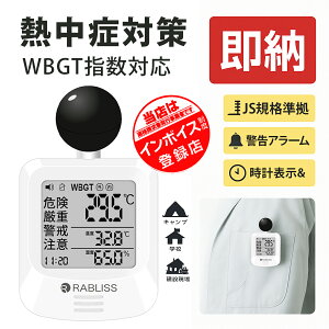 y2025ǔŁEWBGTw\zMǎwv  Mǎwv MǑ΍ t˔M ݌   WBGT  A[@\ uX іi v v\t Jrit wv