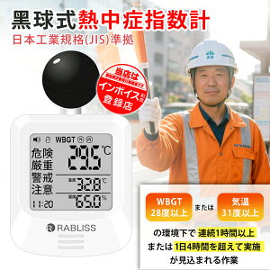 2025ŐVfyJISEvdlzMǎwv O g Mǎwv MǑ΍   WBGT  uX v Mǌv xv v\t A[@\ wv 