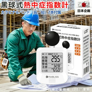 y2025VoE@lzMǎwv Mǎw  Mǎwv x WBGT drt MǗ\h t˔M Jrit Ǌ| Or A[@\ uX іi Ki