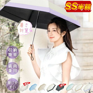 ySale48~OFFzMtgɍœKIy 130g P Jp ܂肽 SՌ JpP ~j RpNg fB[X ^ Y w v ܂肽ݎP Jp uvJbg ? P