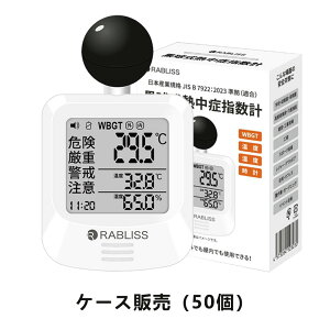 50y2025ŐVfz Mǎwv JISKi JIS  Mǌv ^ gєMǌv WBGT A[ xv xv v MǑ΍ M  Mǎwv wbgt 