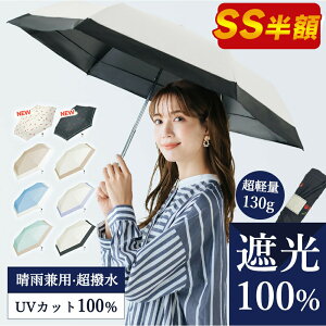 ySale396~OFFz130gyʔŁIX率O΍􁚓P ܂肽 SՌ Jp P y ܂肽ݎP UVJbg Ă΍ P Jp ܂ P ϕ  P