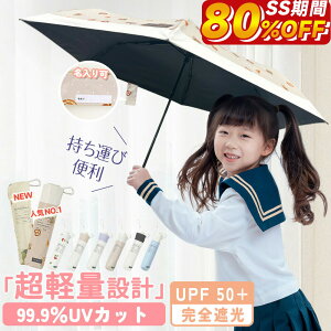 ySale96~OFFz2025FVIqp y JpP P ܂肽 J q SՌ ܂肽ݎP JP   qP w ~j LbY P 6{ v