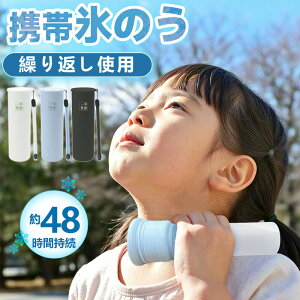 10%OFF@r\ ≷XeBbN XX X̂ qp lp ACXpbN ^fM 48ԑ XeX{g VR[ lbNN[[  ʊw ʋ ΍ ⊴ObY 