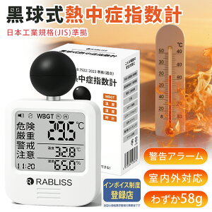 yЈiݒIzMǎwv Mǎwv MǑ΍ H   WBGT  uX іi Mǌv xv v\t A[@\ Jrit w