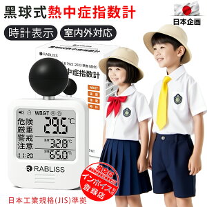 yMǑ΍̋`ΉIzMǎwv JIS  O g KisƎ EOΉ rv Mǌv WBGTv Mǎw WBGT Mǎwv xv 