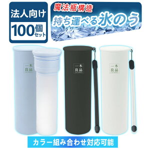 y1280~/ x 100zXX p p XeBbN ⊴ {g p obO ACX XeBbN X̂ ACVO obO ACX N[ oh ΍  p pbN Ђ ~j Ђ傤