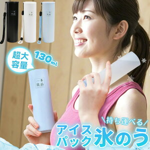 yX^CbVI`Ɨ₽IzЂ傤̂ @т\ ACVO ۗ XeBbN pObY ~j y 190g RpNg VR XX ₽ lbNN[[  r e ł h