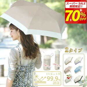 �ySale��������415�~OFF�z�_�y��×�~��×�ϕ�×UV�J�b�g�^ ���J���p ���P �܂肽���� ���y�� ���S�Ռ� �h�������n UV�J�b�g �ϕ������� ��v��6�{�� �܂肽���ݎP �h���f�� �o�C�J���[