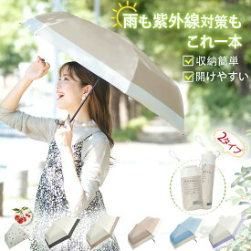 【Sale期限限定251円OFF】【 6色開展 全色即納】 女性用日傘 折りたたみ日傘 完全遮光 6本骨 傘 遮熱 折り畳み 耐風 日焼け対策 uvカット 晴雨兼用 かわいい きれい 上品 デート用 コンパクト