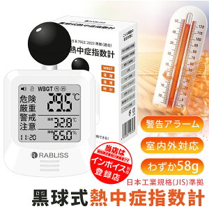 yJISKi/ʃZbgIzMǎwv Mǎwv MǑ΍ KO392 Mǎwv H g O Ǌ| EHb` WBGT     xv fW^