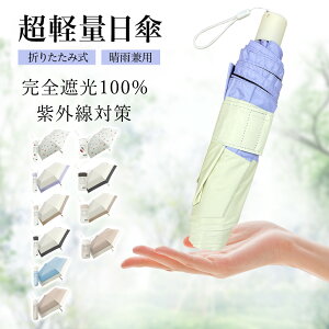 �ySale��������301�~OFF�z�_2025�V���� �܂肽���ݎP�^ �P �ϕ����� ���S�Ռ� ���y�� ���P �܂肽���ݎP ���f�B�[�X �q�� �j�����p�J�P �y�� ���J���p ���O���΍� ���� �܂肽���� ���ɋ���