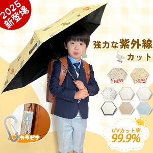 ySale286~OFFzP qp w LbY qp܂肽ݎP LbY q qǂp XN[P qP P wj̎q 55 P w̎q 50 ǂ qǂ P 55cm  P J