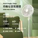 今だけ大特価！【ランキング1位】扇風機 折りたたみ リビング 卓上扇風機 USB充電式 伸縮式 首振り タイマー付き 静音 リモコン付き 10000mAh電池 高さ自由調節 4段階風量調節 コードレス 小型 コンパクトに収納 DCモーター 室内/アウトドアに適用