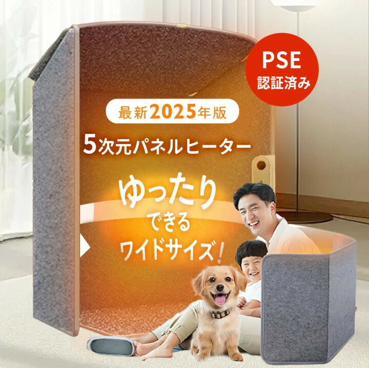 楽天市場】☆秒殺価格☆パネルヒーター 足元ヒーター こたつ デスク 