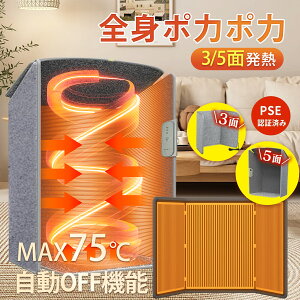 bEi2025i^yAIS扷xzplq[^[ 5 ȃGl&S 6dߔMی plq[^[ ܂肽 fXNq[^[ q[^[ Ch ԊO fXNq[^[ 3iKx